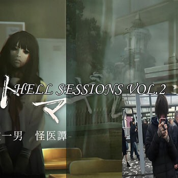 Hell Sessions Vol.2