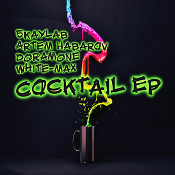 Cocktail EP