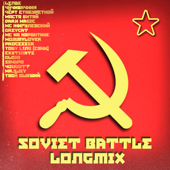 Soviet Battle Longmix