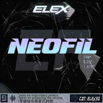 Neofil EP