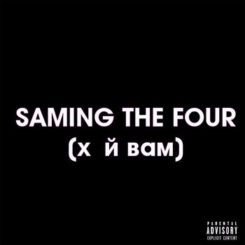 Saming the four